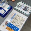 아이젠트리 안경원 아시아드점 이미지