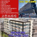 고천약국 이미지