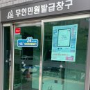 양재역11번출구 이미지