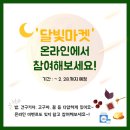 새울길영농조합법인 이미지