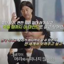 도삭