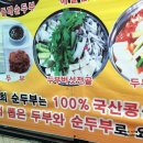 병점김밥나라