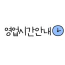 조양로247번길 이미지