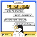 전주대학교 경영행정대학원 | 경영대학원 입학조건 온라인으로 빠르게 맞췄어요!