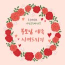 로운 태권도장 네이버블로그