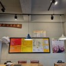 일행떡볶이&닭강정양평