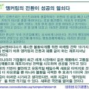 고전에서 배우는 지혜 이미지