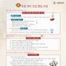 바라보다안경 동탄호수공원점 이미지