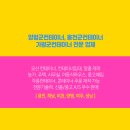 대성콘테이너물류 이미지