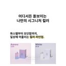 하이전자 네이버블로그