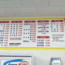 호미곶왕짜장 이미지