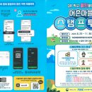 지족어촌체험마을 이미지