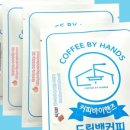 바이핸즈 이미지