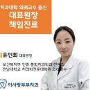 명작치과의원 이미지