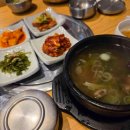 우진축산고기
