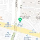 SK행복충전 구산충전소 네이버블로그