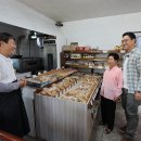 충주수퍼