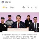 윤석열 자영업자 대책 발표 &#34;노쇼 피해 잡기 위해 예약보증금제 마련&#34; 이미지