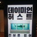 미주작업실 | 내돈내산 국립현대미술관 데이미언 허스트 전시 후기, 보기 전 알아두면 좋은 관람 팁
