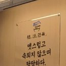 고담면옥