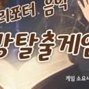 새샘음악학원 - 천안시 동남구 통정9로 80 | 새샘음악학원