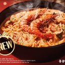 삼산반점