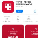 마켓부스터 이미지