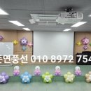 송전초교병설유치원 이미지