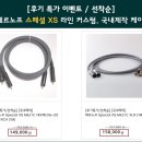 와싸다몰 티스토리