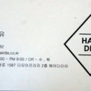 다모아인터넷플라자 이미지