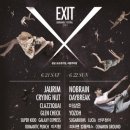 6월 21일 (토) 사운드홀릭 페스티벌 2014 EXIT - 1차 라인업 공개 &amp; ONLY 1 DAY 티켓 오픈 이미지