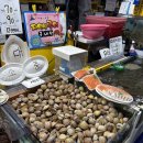 UR(화성시)-중(집)1-2[상리1길]-하-4 | [수원/화성]궁평항 갈매기호 | 새조개 주꾸미 샤브샤브 | 숭어 밀치회 | 내돈내산 포장 픽업 후기