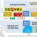 구반포역.심산문화센터 이미지