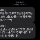 강남삼성드림이비인후과의원 이미지