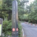 계남공원 농구장