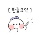 동보석 이미지