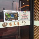 신창한방병원 이미지