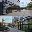 자이약국 이미지