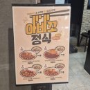 아비꼬카레우동덮밥돈까스 | 아비꼬 | 매운 카레 전문점, 카레우동, 수제등심돈까스, 치킨가라아게 토핑 추가 식사 후기 (내돈내산)