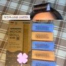 모리스앤코 주식회사 | 독일제 프리미엄 헤어롤 후크롤 구르프 후기 | 앞머리 볼륨 살리기 성공