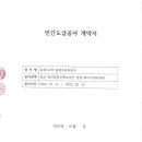 (주)디에치에스 Daum카페