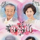 광림아트센터 장천홀 더쎈뉴스