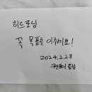 빈쓰