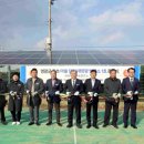 국정태양광발전소 이미지