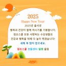 점프스쿨한들센터