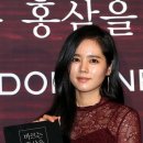 신라인삼제품