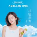 스포애니 명일역점 이미지