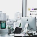 대안 행정사사무소 이미지