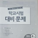 스마트보습학원 이미지