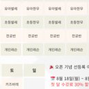 성북-돈암-2210 이미지